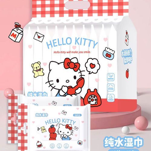 正版三丽鸥新款凯蒂猫湿巾小包便携袋装宝宝婴幼儿手口皮肤清洁巾