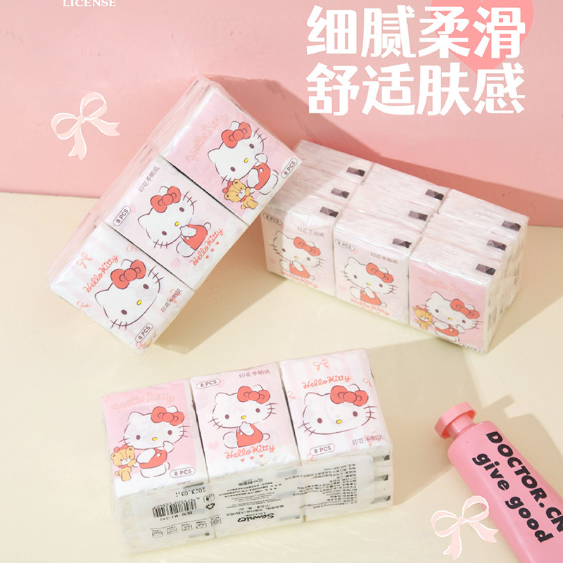 正版三丽鸥印花手帕纸凯蒂猫帕恰狗餐巾纸便携小包面巾纸卫生纸