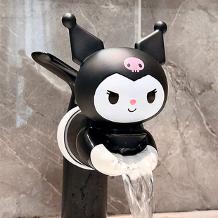 可爱库洛米卡通儿童水龙头延伸器防溅水过滤器宝宝洗手器加长导水