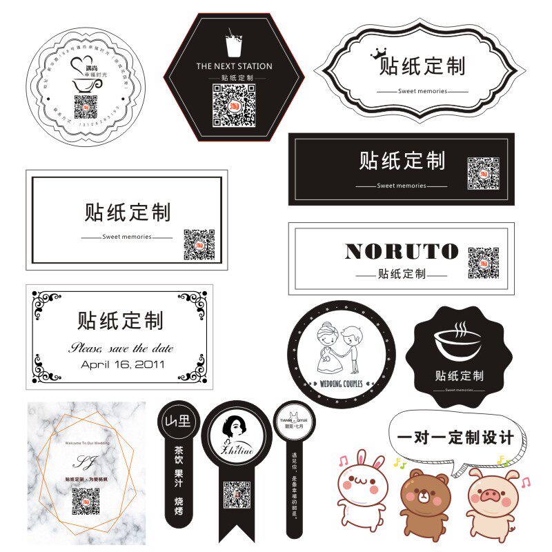 外卖贴纸烘焙水果不干胶定制logo
