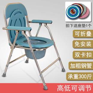 孕妇老年人折叠坐便椅加固防滑坐便器护理椅移动马桶厕所凳子家用