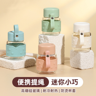 便携单层玻璃水杯高颜值女生迷你小巧提绳杯子耐热可爱水瓶玻璃杯