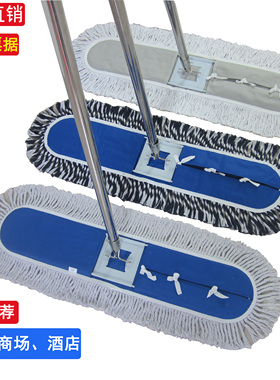 拖把 平板尘推大拖把地拖棉线排拖工厂尘推平板拖把40 60 80 90cm