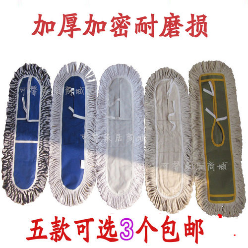 平板拖把布拖把头拖布尘推布