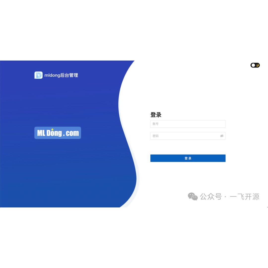 一款SpringBoot+Vue3快速开发平台、自研工作流引擎 源代码