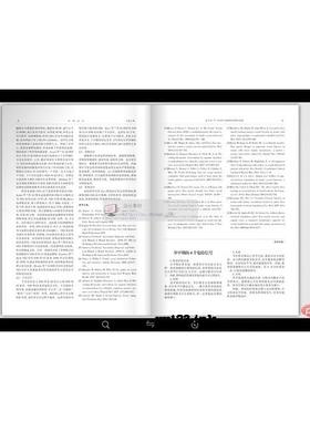 html5手机端网页电子书翻页特效 源代码