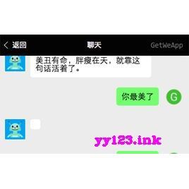 微信小程序-实现图灵机器人聊天功能 源代码