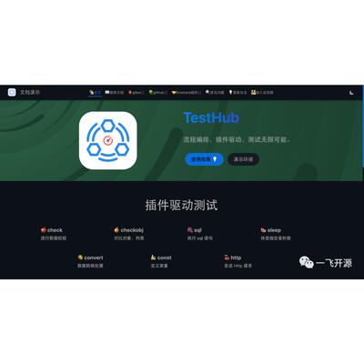 研发管理项目，支持从需求到代码发布全过程全生命周期管理