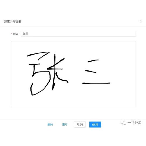 MIT协议，电子签章/合同工具版，可构建电子签章/合同系统 源代码