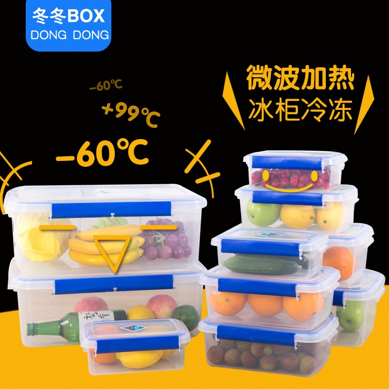 酒店专用透明带盖塑料收纳盒 储物盒 收纳盒 塑料盒子密封保鲜盒