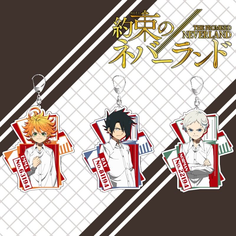 艾玛诺曼雷约定的梦幻岛钥匙扣