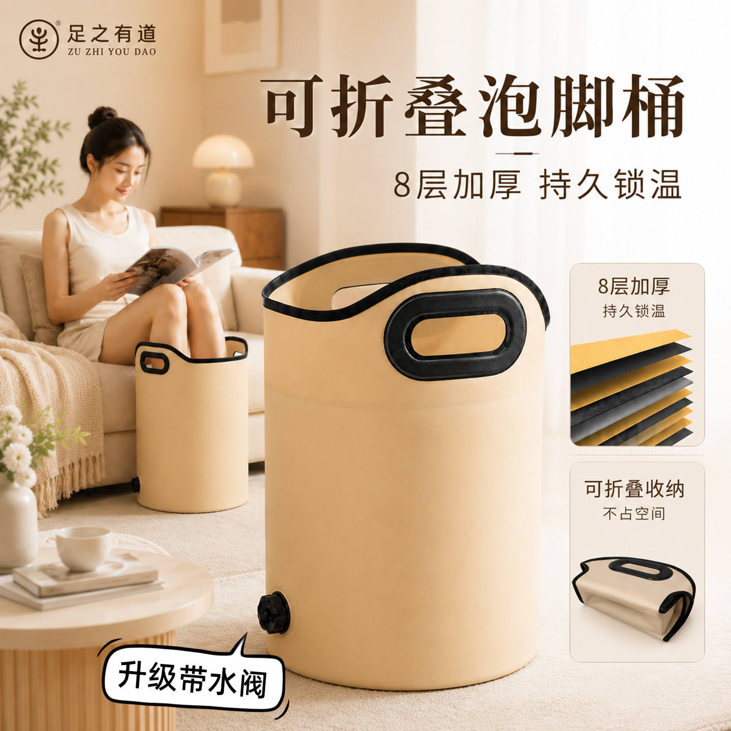 带水阀泡脚桶过小腿折叠泡脚袋