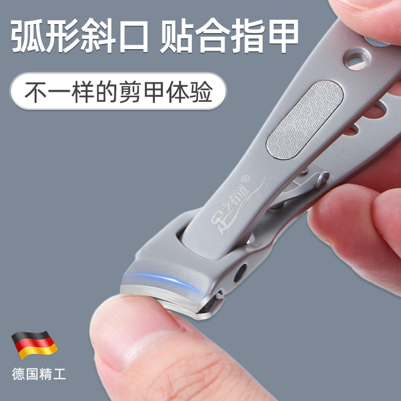 好货大开口指甲刀斜口硬灰厚修脚趾指甲剪专用单个高端德国老人指