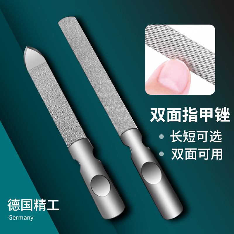 指甲锉刀磨手修甲神器修脚搓条锉