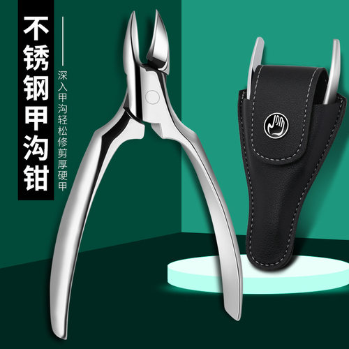 德国甲沟专用指甲刀原装进尖口