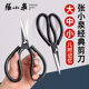 张小泉剪刀家用裁缝专用不锈钢剪子工业用尖头小剪布料皮革大剪刀