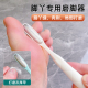 脚丫缝磨脚器去死皮老茧搓脚神器修脚工具搓脚板灰厚指甲锉打磨条