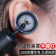 新款 专用工具手握灯挖掏耳朵神器耳灯 采耳灯专业采耳工具掏耳朵