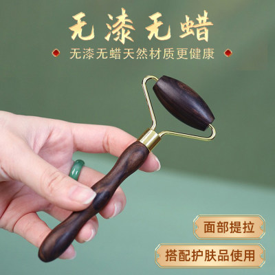 紫光檀木脸部按摩器拨筋滚轮