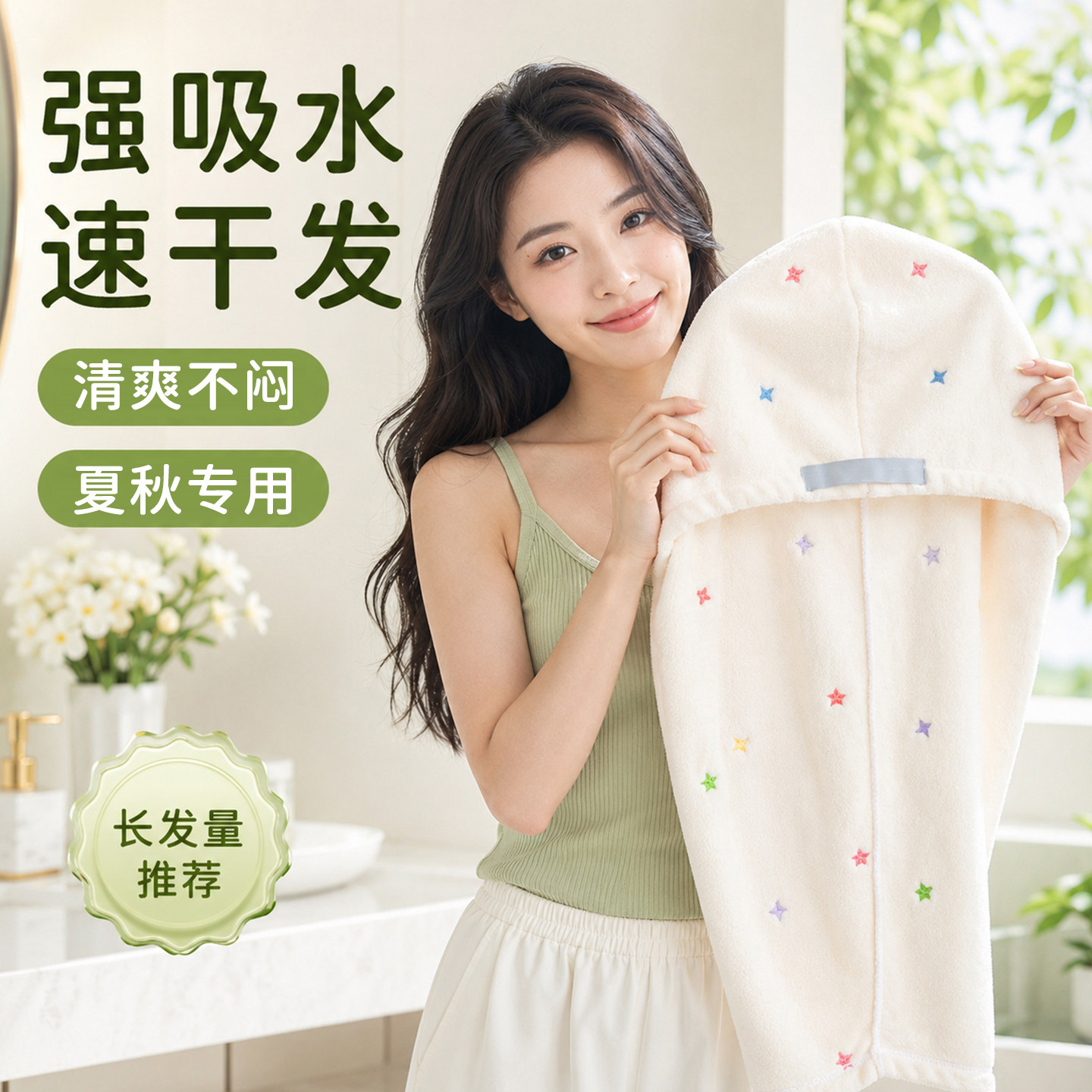 干发帽超强吸水速干女2026新款成人夏天用洗头擦头巾包裹头巾浴帽