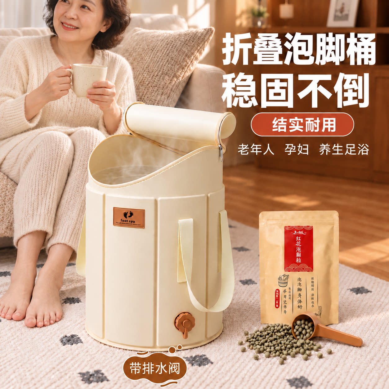 折叠过小腿泡脚桶老人孕妇专用