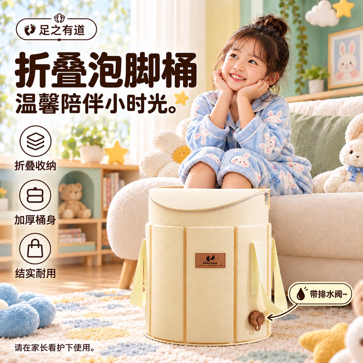 儿童折叠保温过小腿加厚泡脚桶