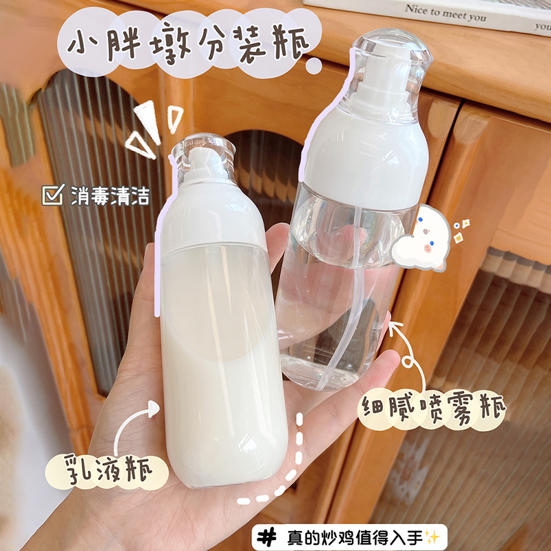 酒精喷雾瓶乳液分装瓶空瓶子水乳护手霜分装瓶按压式化妆水小喷壶 家庭/个人清洁工具 喷瓶/面霜分装瓶 原图主图