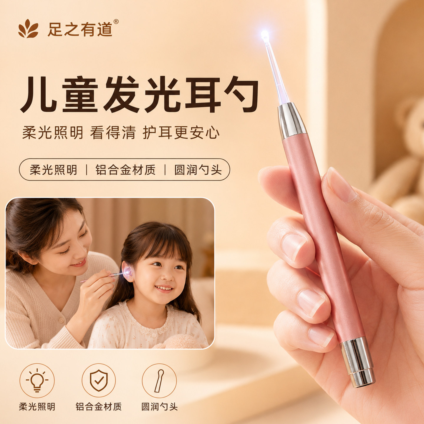 发光掏耳勺掏耳神器儿童专用挖耳勺带灯可视耳勺采耳工具耳屎清理
