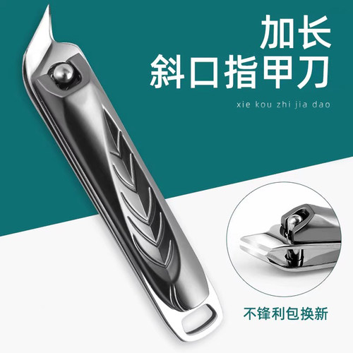 指甲刀单个大号防飞溅指甲剪高档