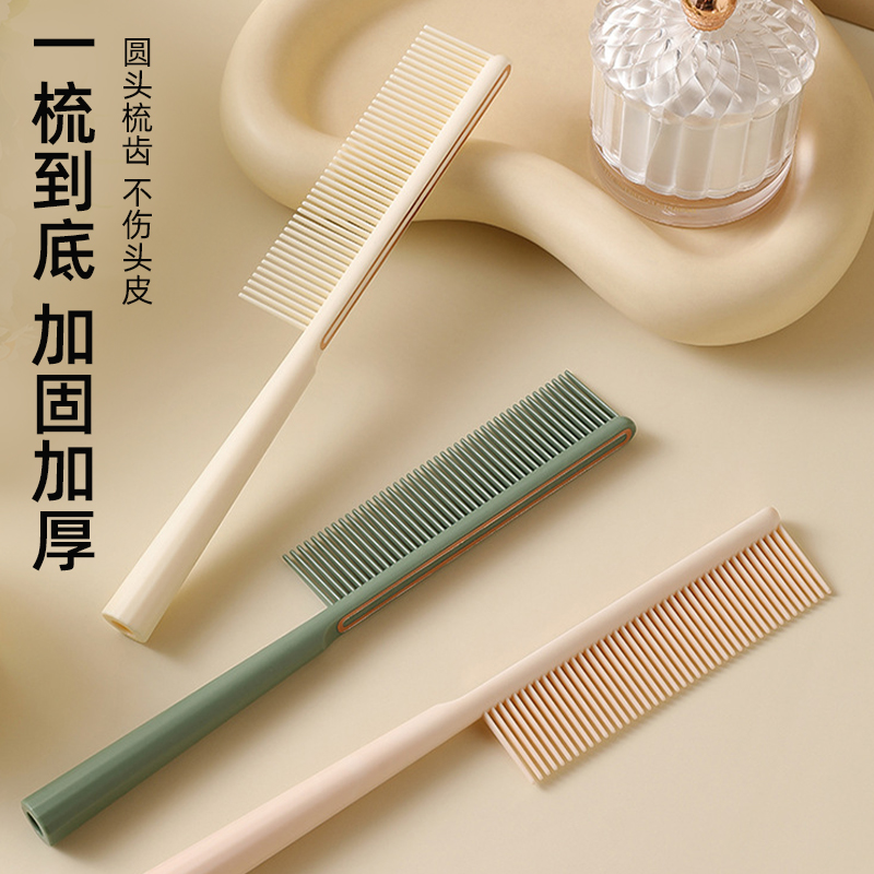 扁平梳美发梳子女士专用