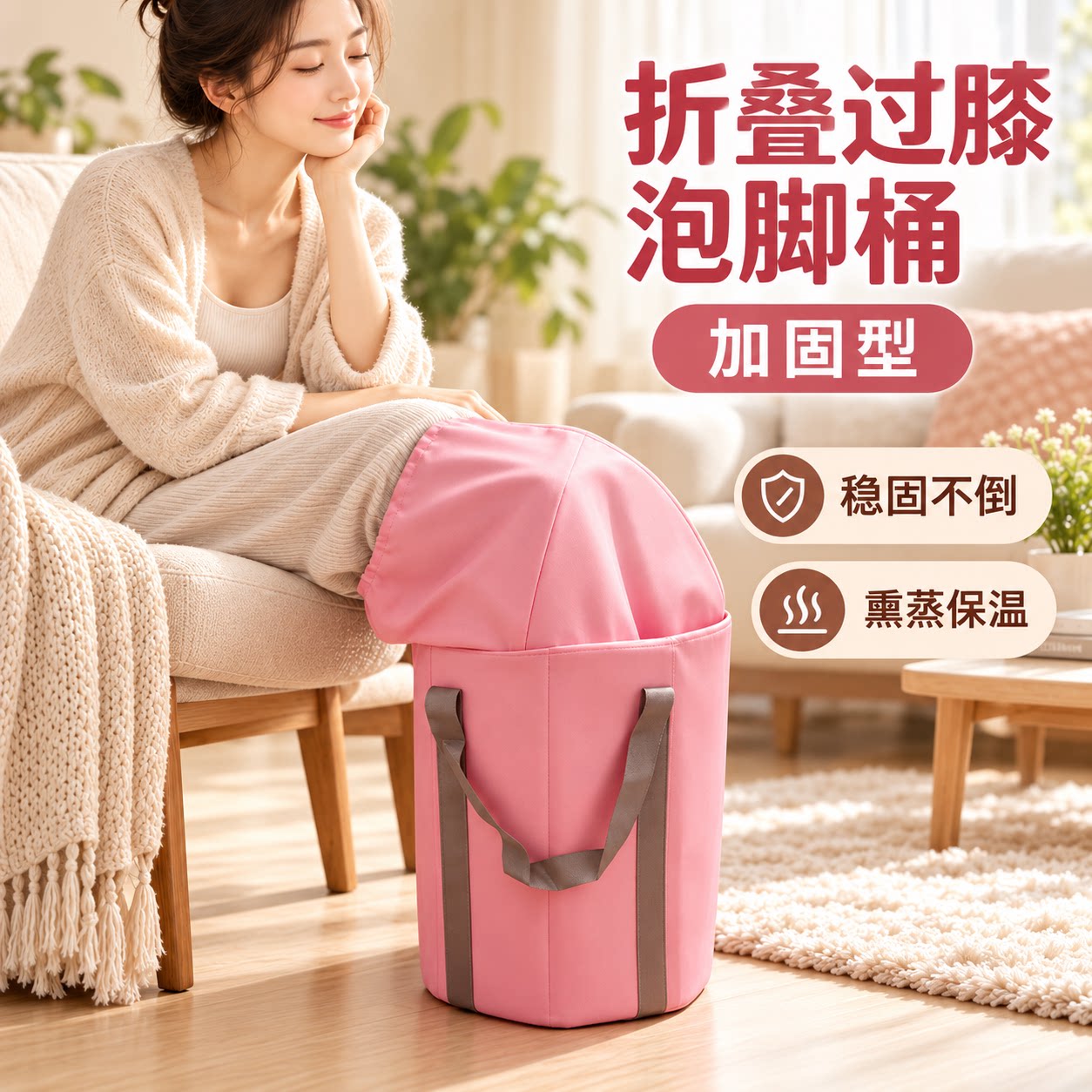 折叠保温过膝泡脚盆超高性价比