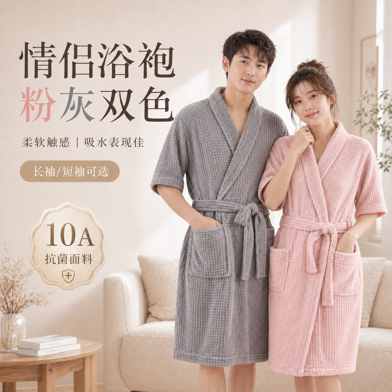 浴袍女款浴巾洗完澡穿的家用男女情侣款超吸水速干四季通用不掉毛