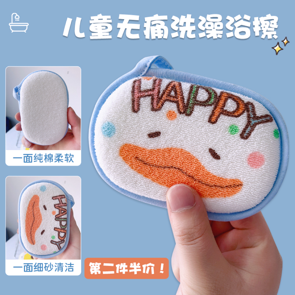 宝妈推荐！婴儿洗澡海绵洗澡巾
