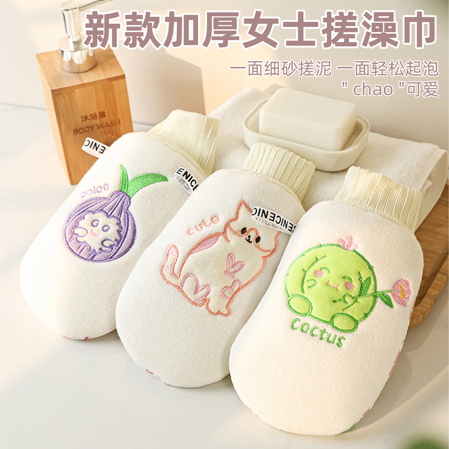 儿童搓澡巾女士专用强力搓泥