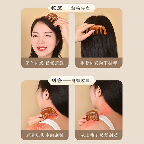 Массажная расческа сандаловое кольцо кожа колька Меридиан Грабень Пять зубье