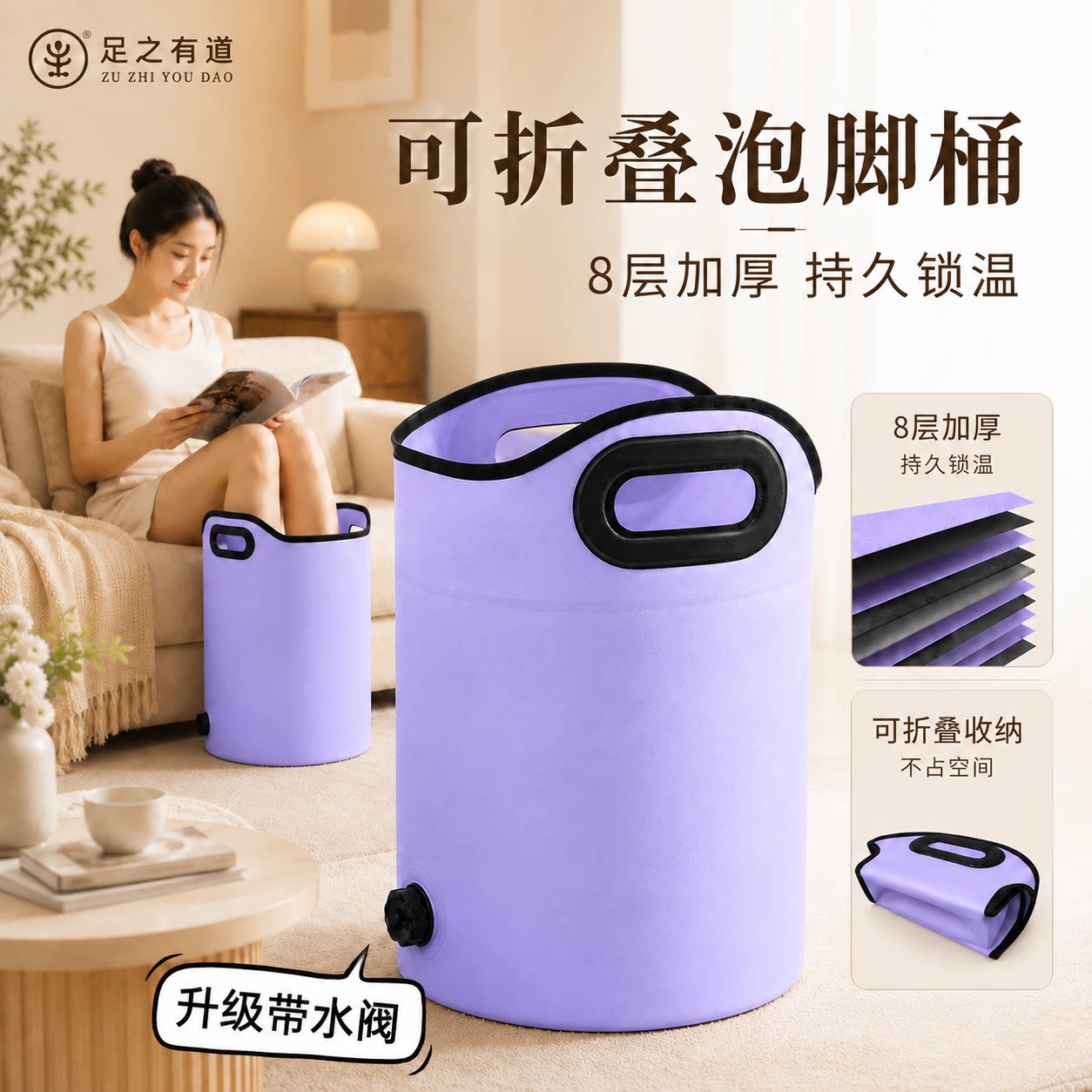 保温按摩过小腿折叠便携泡脚桶