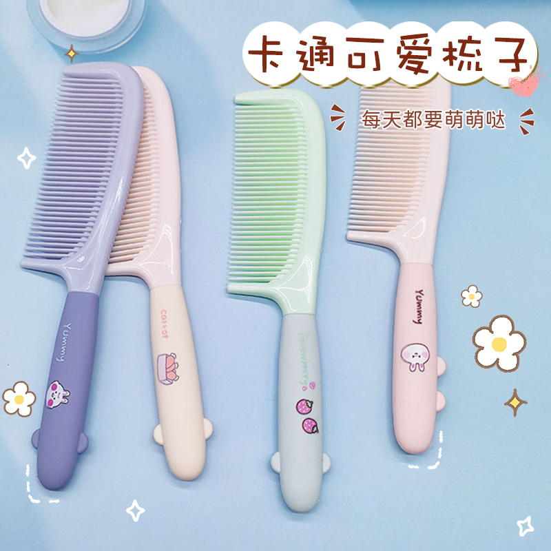 强力推荐！超可爱梳子马尾梳