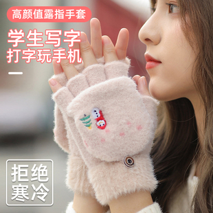 手套女冬季 可爱加绒加厚骑车保暖防寒学生可触屏毛线手套 2025新款