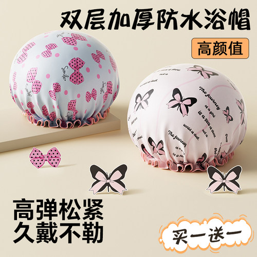 高级感双层浴帽女防水洗澡家用