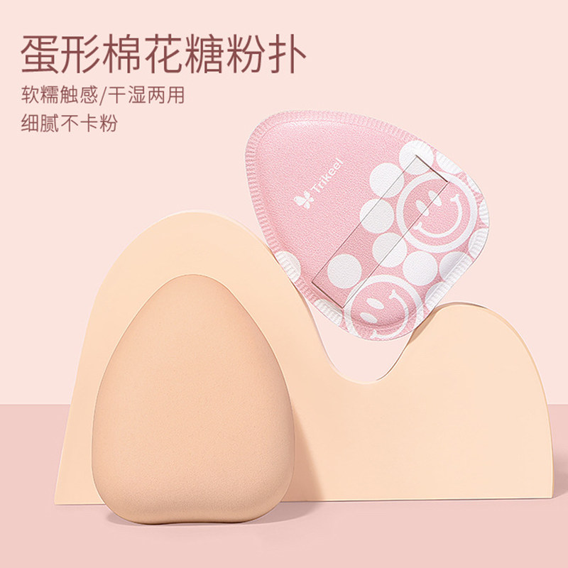 粉扑气垫美妆蛋超软粉底化妆师专用粉饼定妆海绵扑美妆扑2025新款,家庭/个人清洁工具,面扑/粉扑,淘宝优惠券,粉丝福利购,淘宝优惠卷
