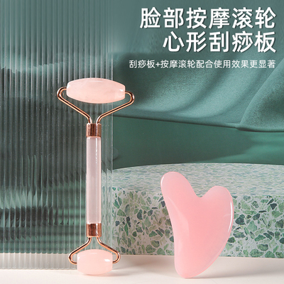 强力推荐！脸部按摩器拨筋滚轮