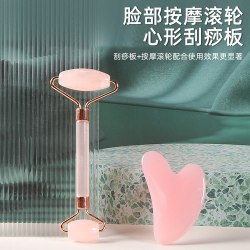 强力推荐！脸部按摩器拨筋滚轮