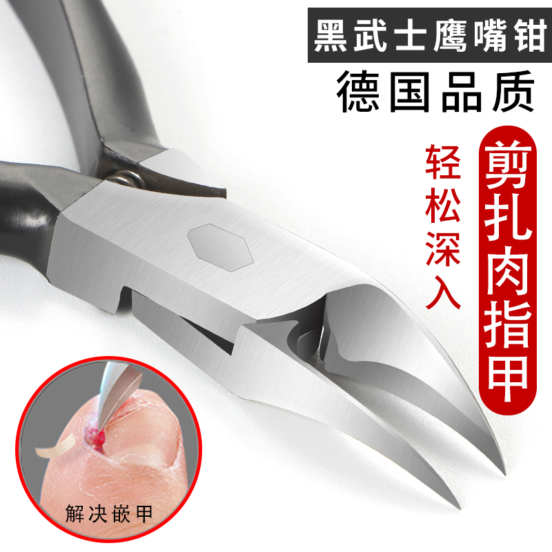 指甲剪刀单个套装神器