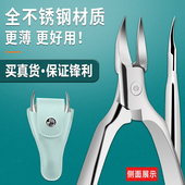 全钢甲沟专用指甲刀脚趾甲剪修脚刀鹰嘴钳家用尖嘴钳子神器炎工具