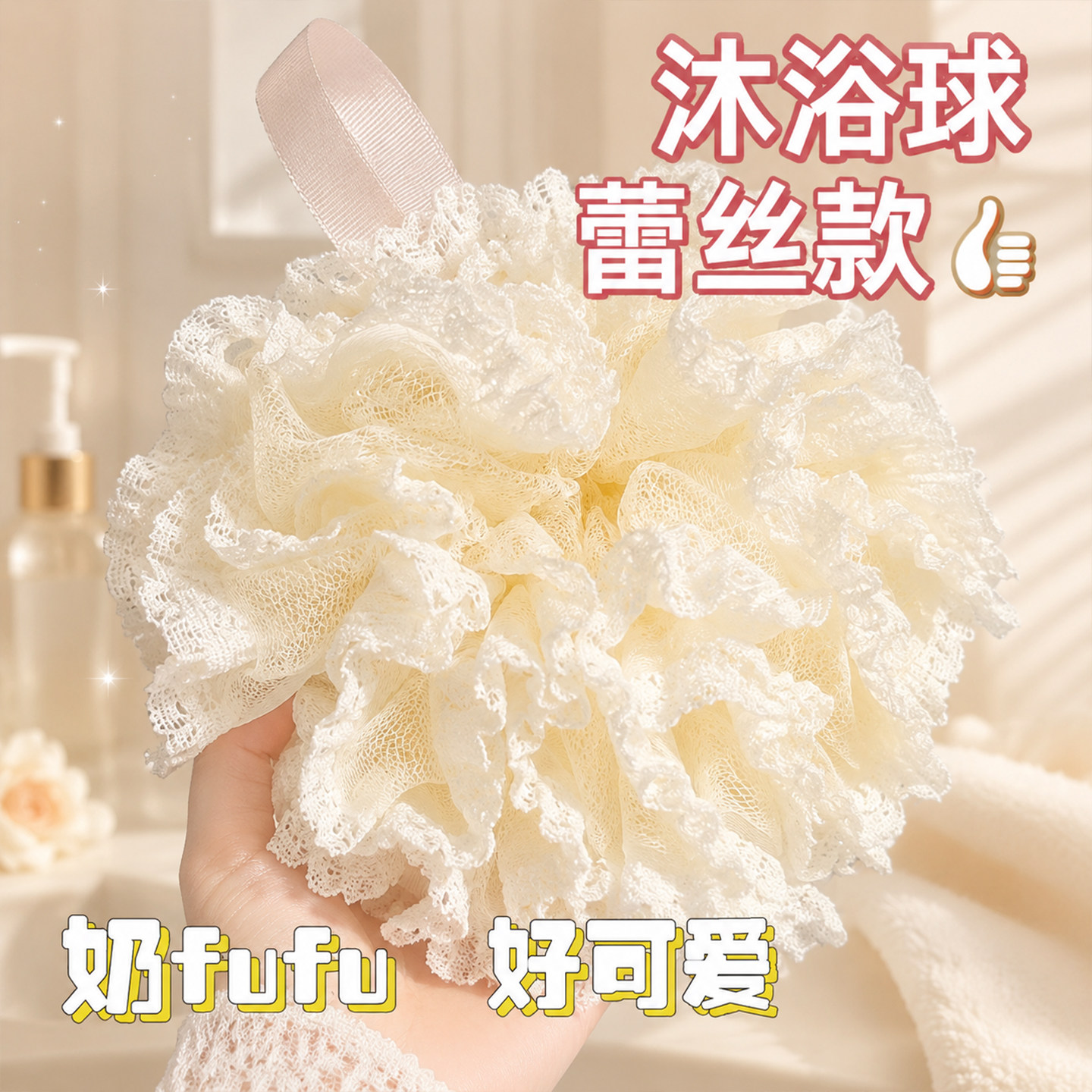 沐浴球女超柔软浴花泡泡洗澡球不散高档洗澡球搓澡两用球儿童大号
