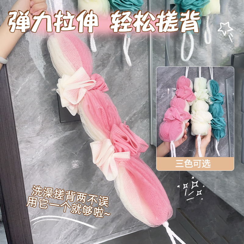 高颜值大浴花！长条沐浴球超柔软