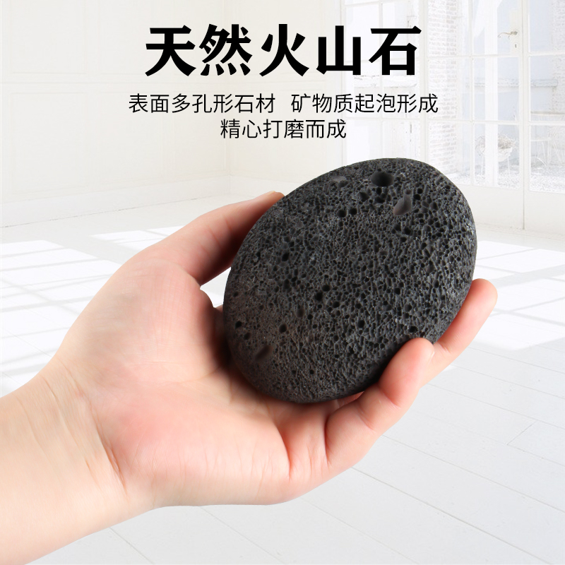 好货火山石磨脚神器搓脚石磨脚去死皮老茧工具女洗脚家用脚垫后跟