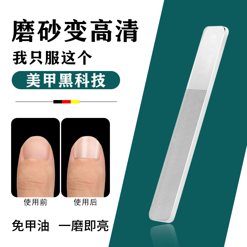 速发亮甲挫美条挫刀婴甲型纳米玻璃修儿指甲锉甲家用抛光打磨亮甲