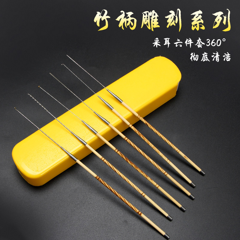 速发专业技师掏耳勺采耳工头套装家刀组合竹柄耳起用蘑菇具耵聍钩
