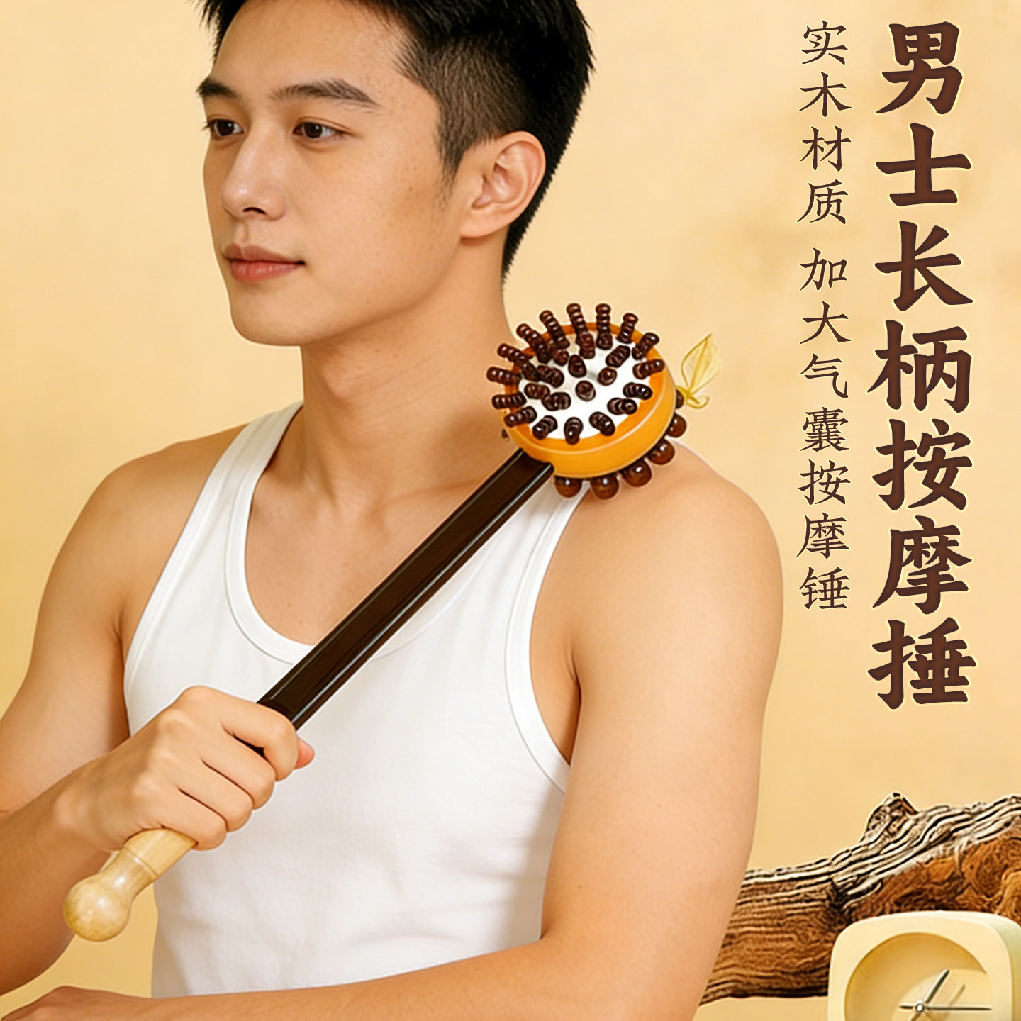 男士捶背神器经络敲打按摩锤按摩棒老年人手持式拍打颈肩后背锤肩